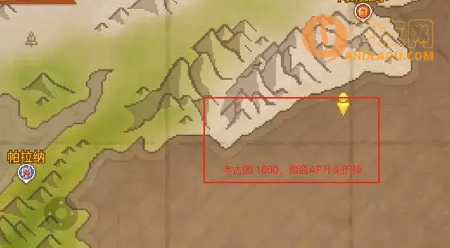 《航海日记2》0.9版本无敌攻略