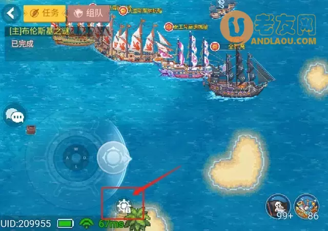 《航海日记2》0.9版本无敌攻略