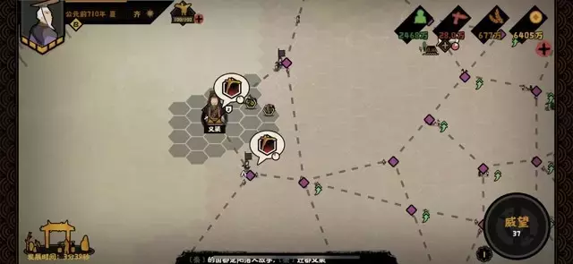 《无悔华夏》挑战阵容之军民限流高战流攻略