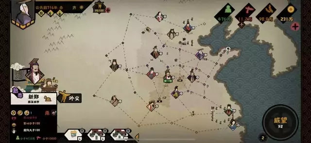 《无悔华夏》挑战阵容之军民限流高战流攻略