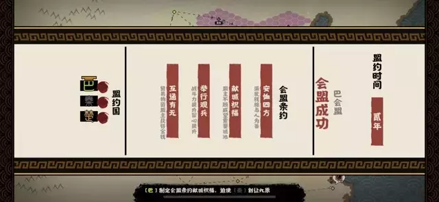 《无悔华夏》挑战阵容之军民限流高战流攻略