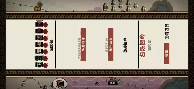 《无悔华夏》挑战阵容之军民限流高战流攻略