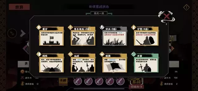 《无悔华夏》挑战阵容之军民限流高战流攻略