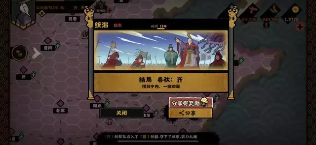 《无悔华夏》挑战阵容之军民限流高战流攻略