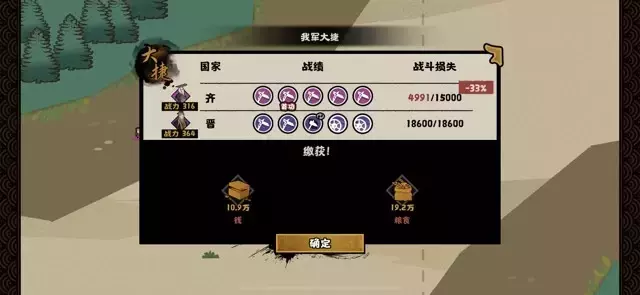 《无悔华夏》挑战阵容之军民限流高战流攻略