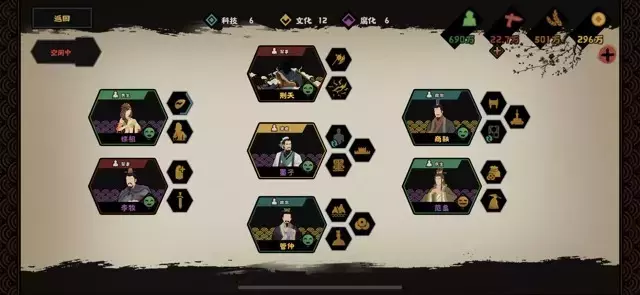 《无悔华夏》挑战阵容之军民限流高战流攻略