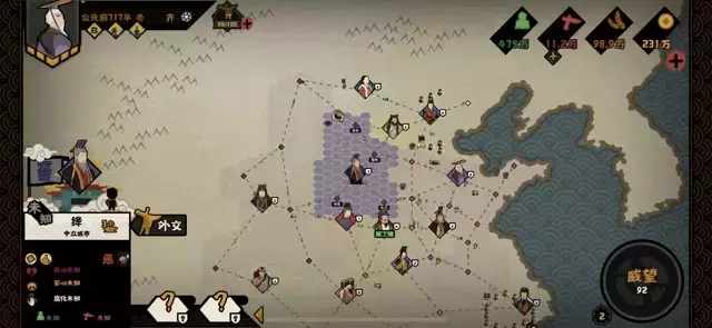 《无悔华夏》挑战阵容之军民限流高战流攻略