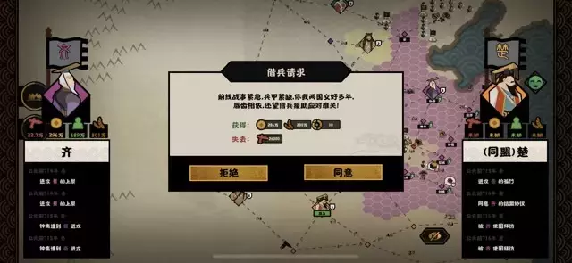 《无悔华夏》挑战阵容之军民限流高战流攻略