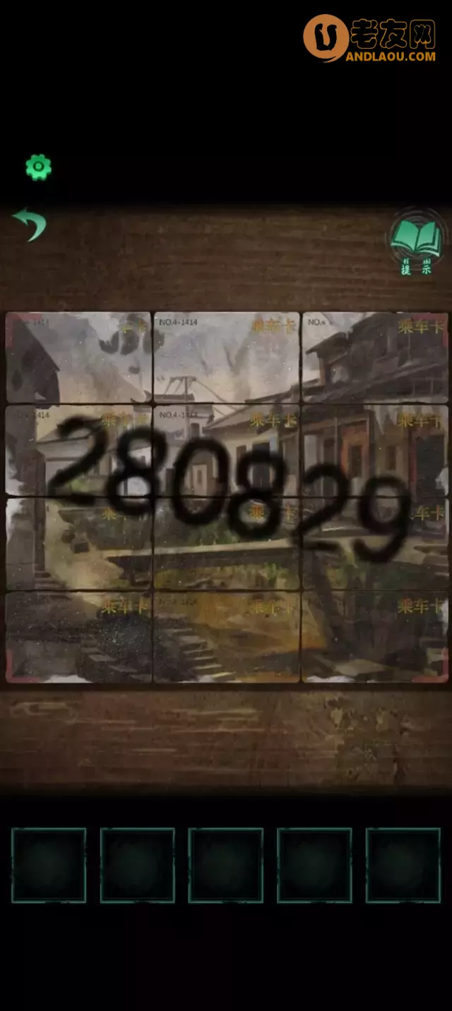 《纸嫁衣4红丝缠》第一章异途图文攻略