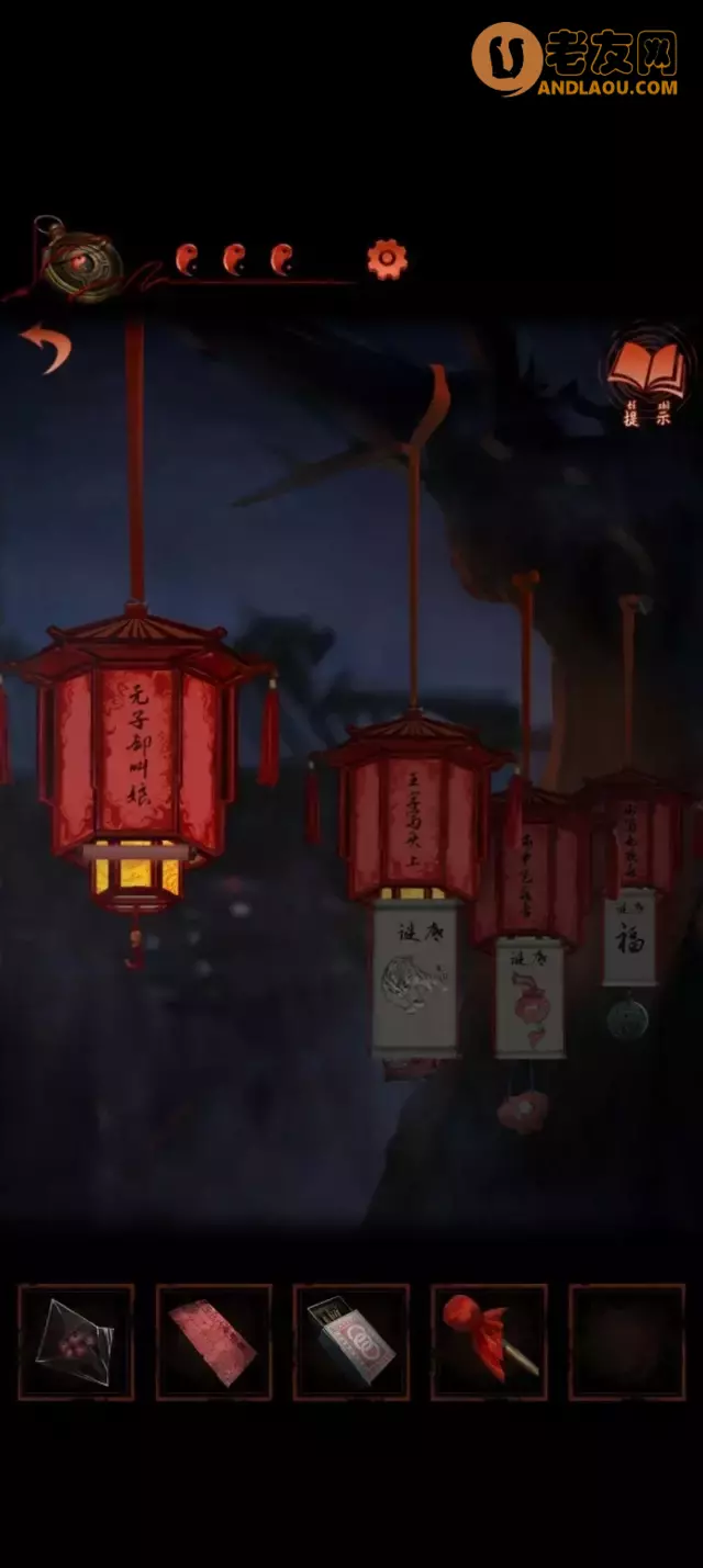 《纸嫁衣4红丝缠》第二章不期图文攻略