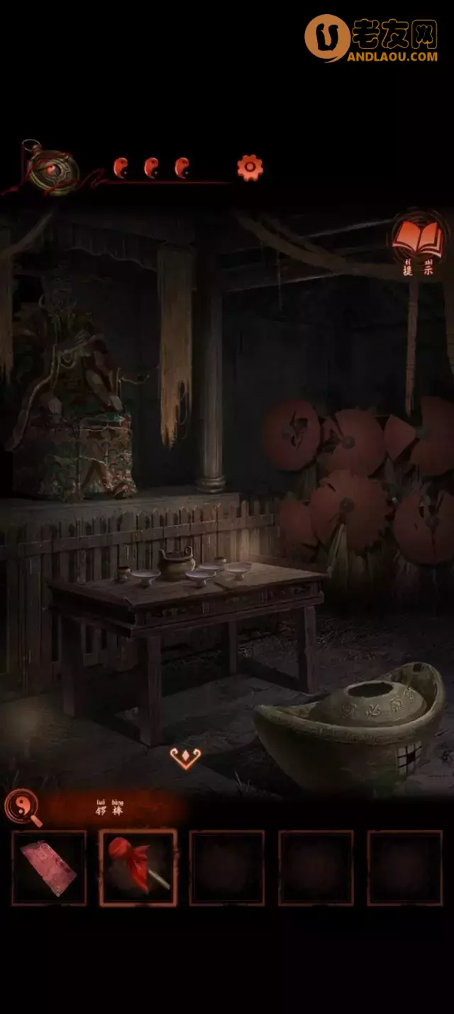 《纸嫁衣4红丝缠》第二章不期图文攻略