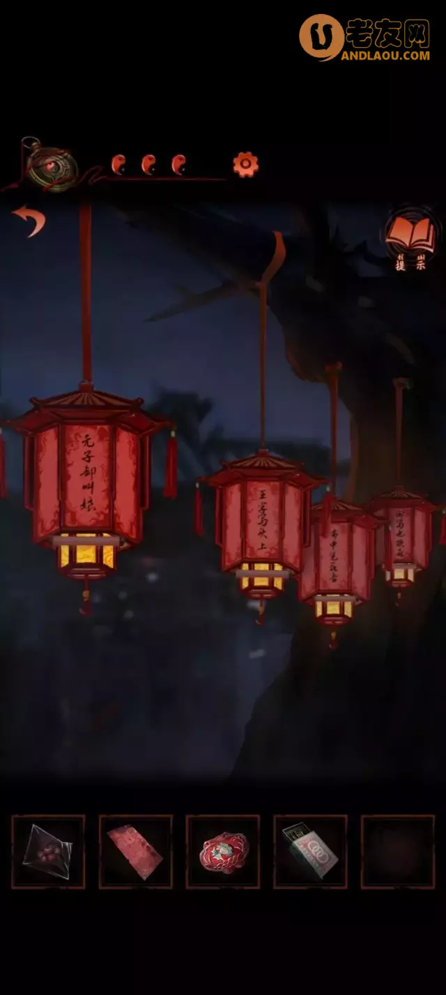 《纸嫁衣4红丝缠》第二章不期图文攻略