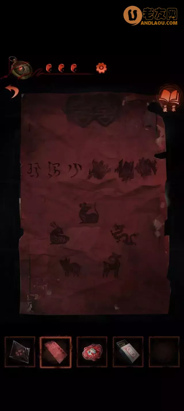 《纸嫁衣4红丝缠》第二章不期图文攻略