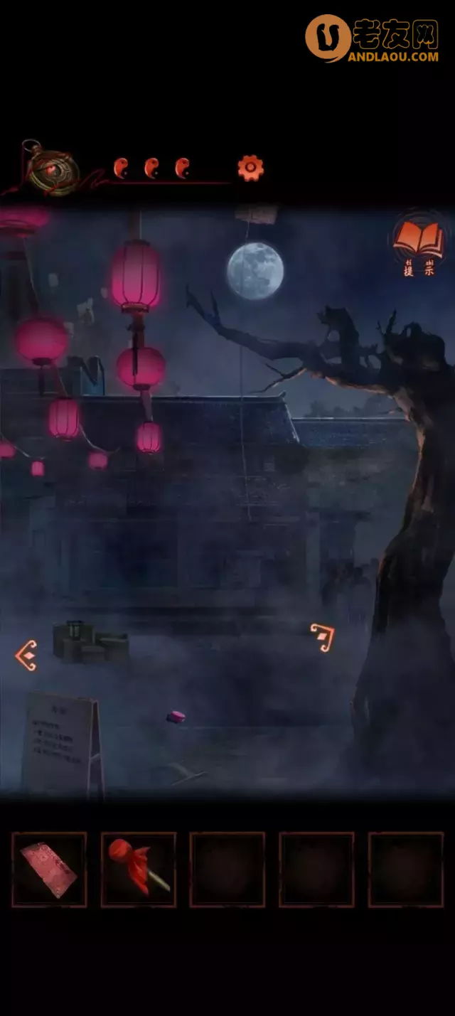 《纸嫁衣4红丝缠》第二章不期图文攻略