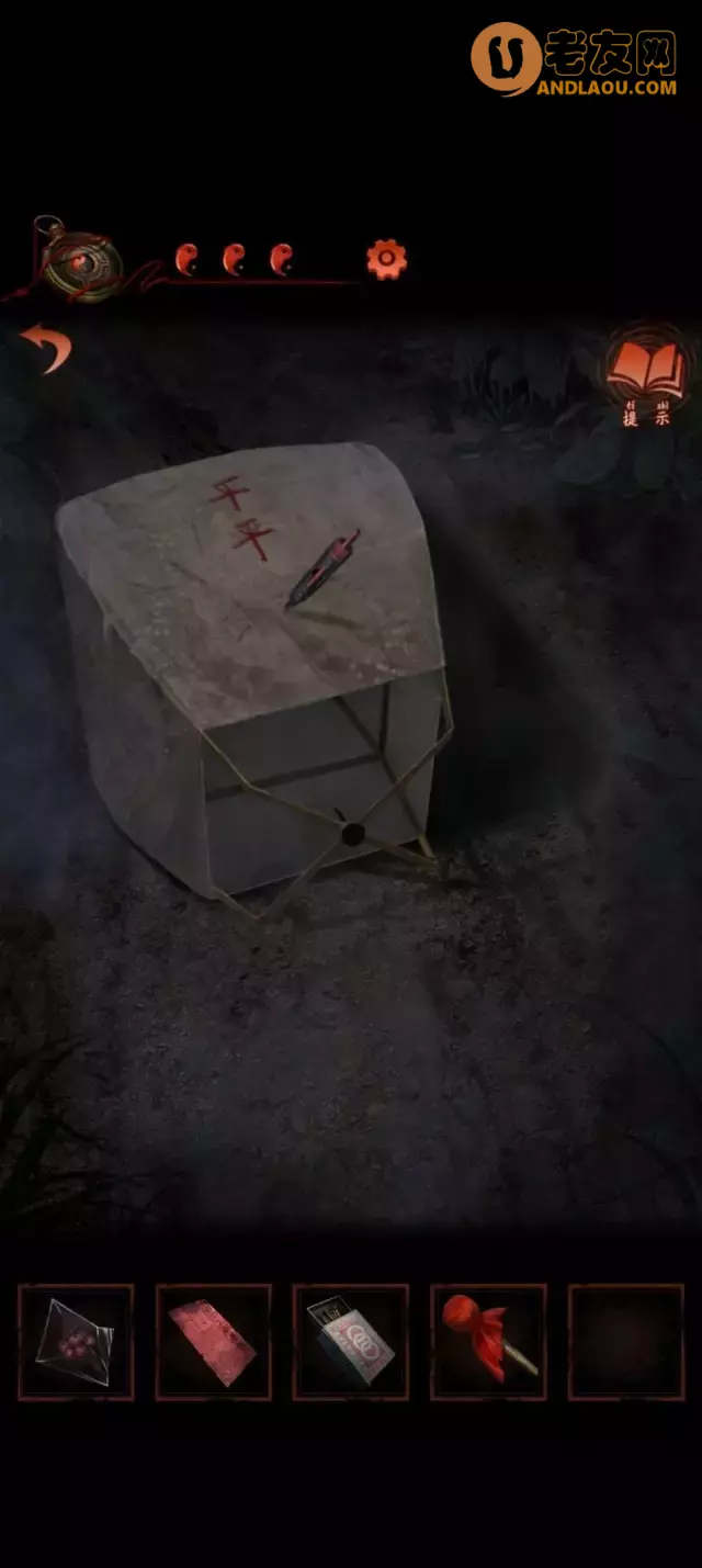 《纸嫁衣4红丝缠》第二章不期图文攻略