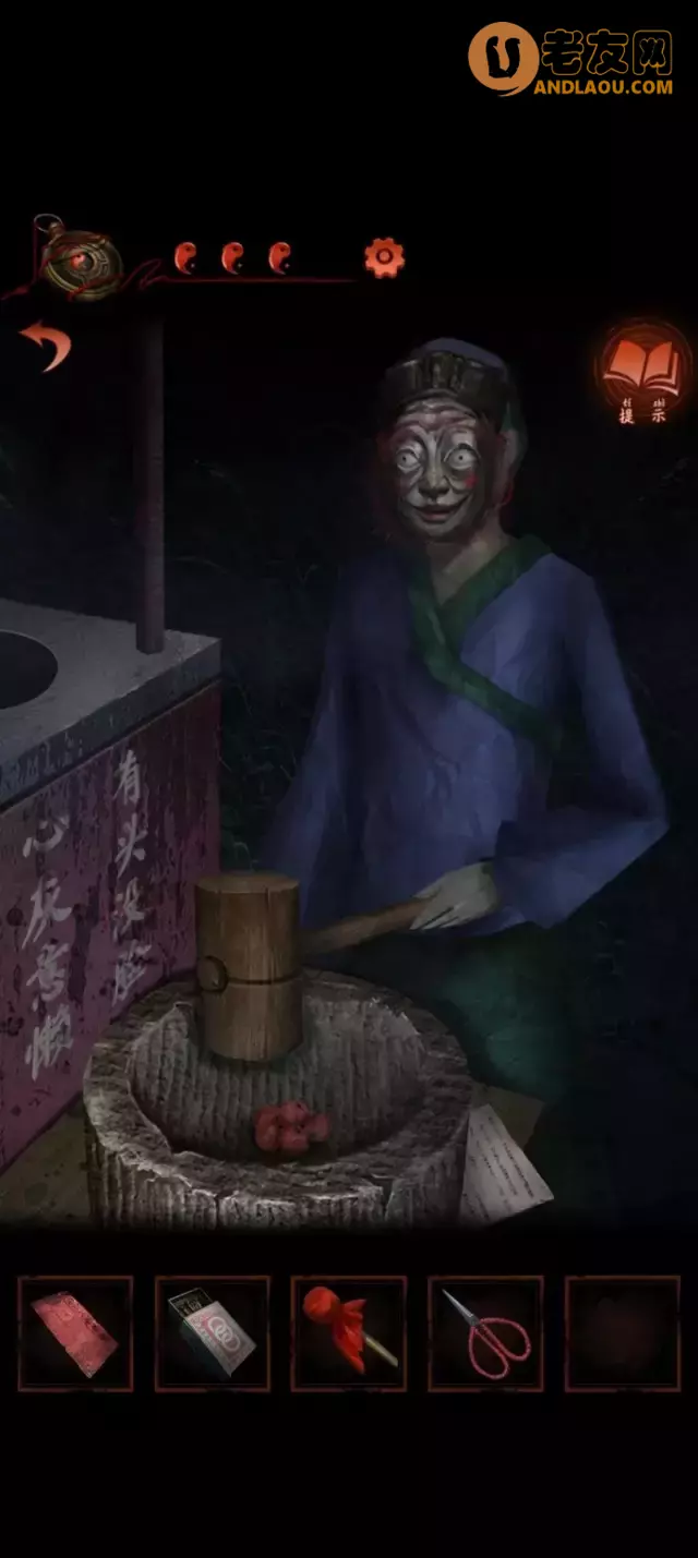 《纸嫁衣4红丝缠》第二章不期图文攻略