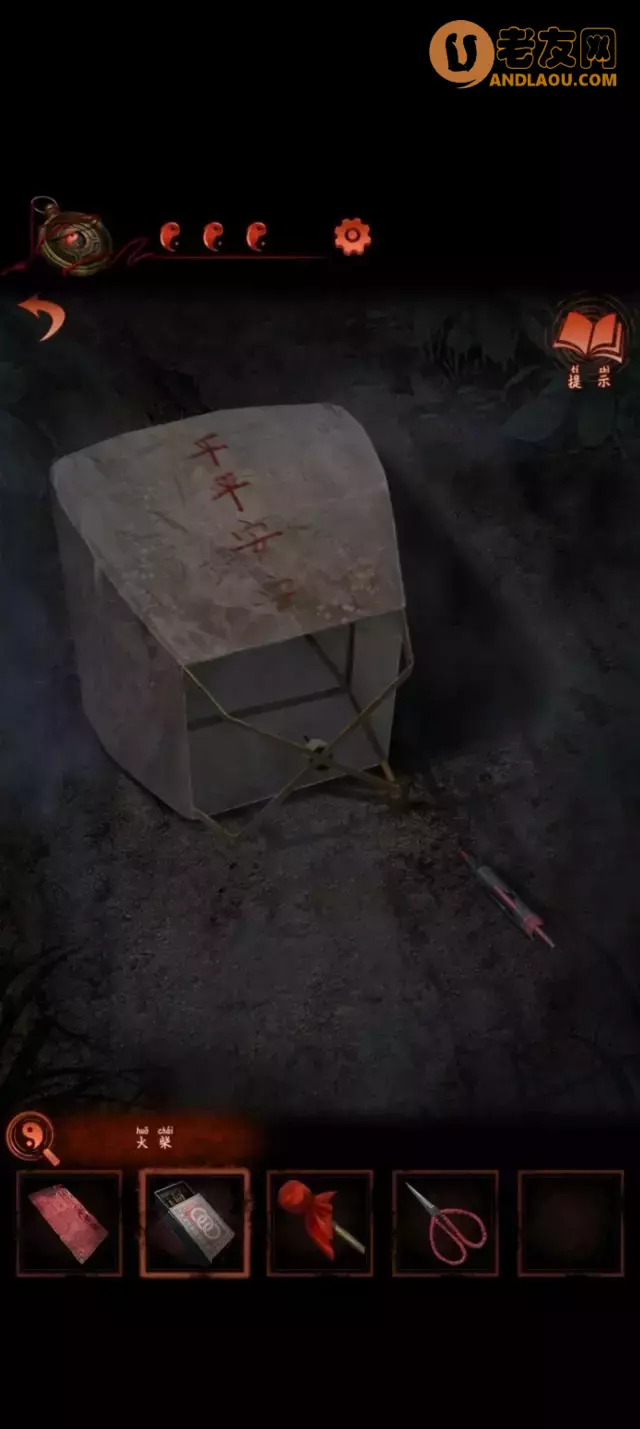 《纸嫁衣4红丝缠》第二章不期图文攻略