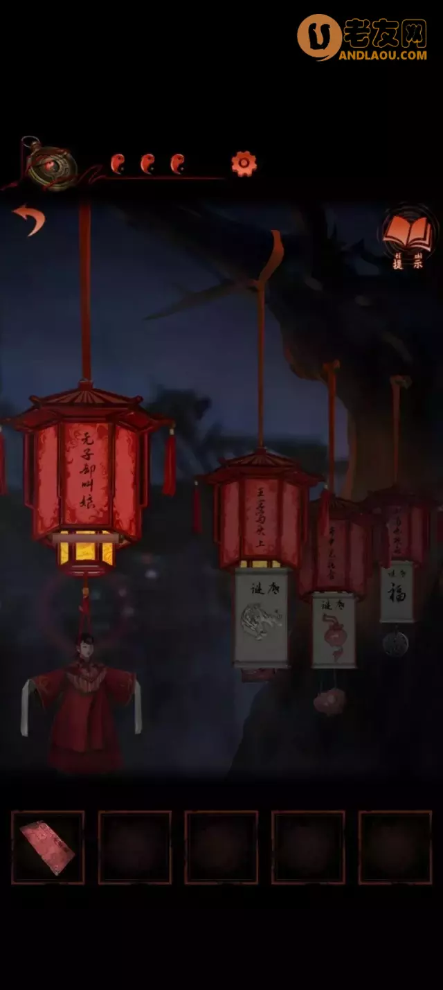 《纸嫁衣4红丝缠》第二章不期图文攻略