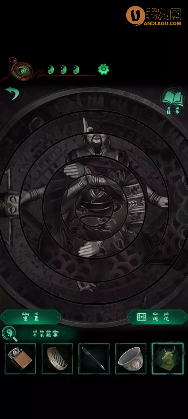 《纸嫁衣4红丝缠》第三章交错图文攻略