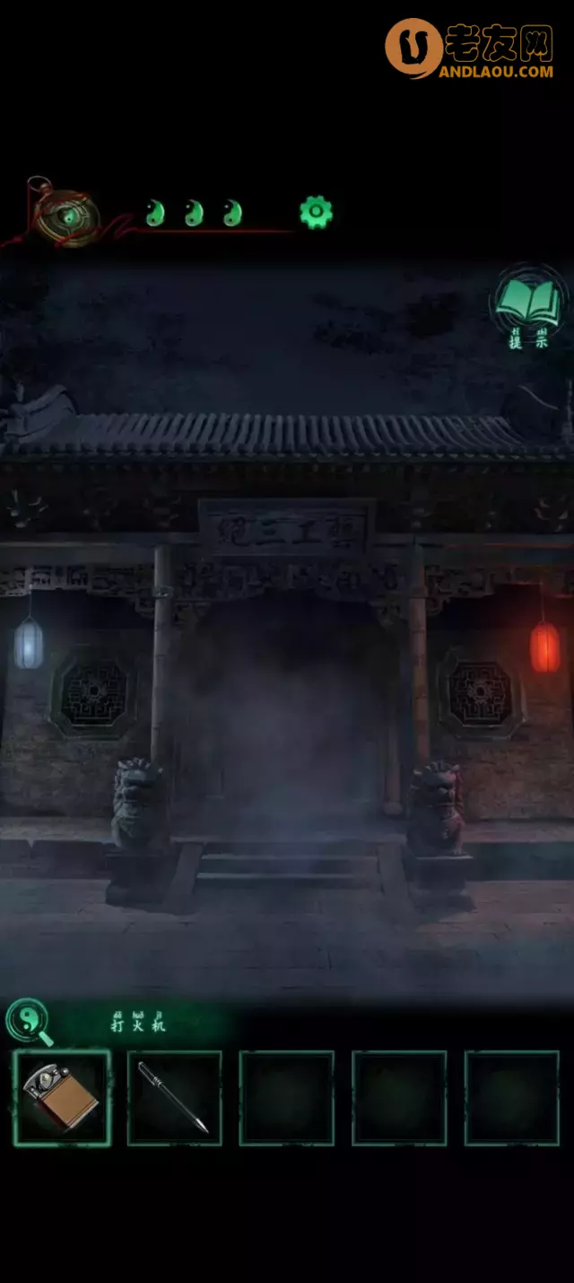 《纸嫁衣4红丝缠》第三章交错图文攻略