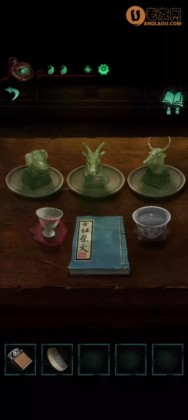 《纸嫁衣4红丝缠》第三章交错图文攻略