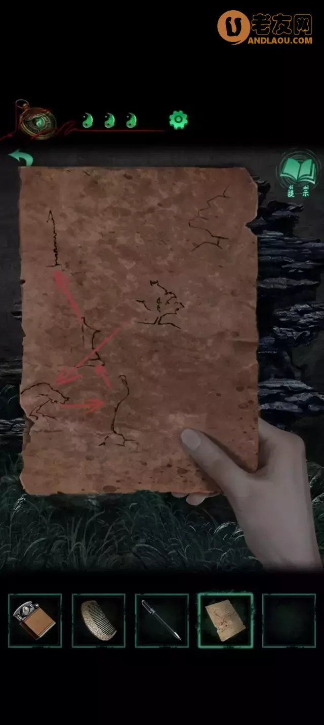 《纸嫁衣4红丝缠》第三章交错图文攻略