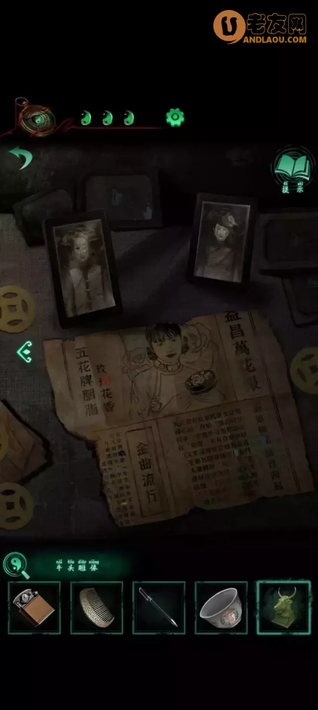 《纸嫁衣4红丝缠》第三章交错图文攻略