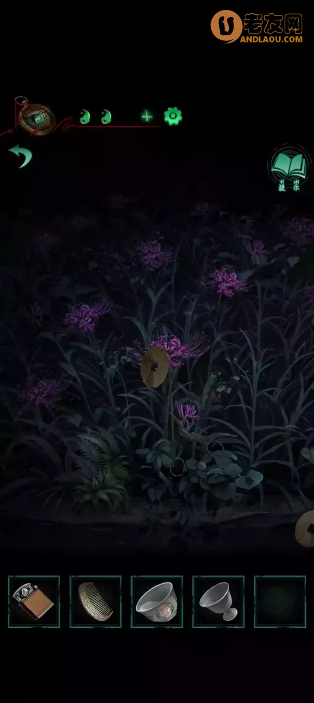 《纸嫁衣4红丝缠》第三章交错图文攻略