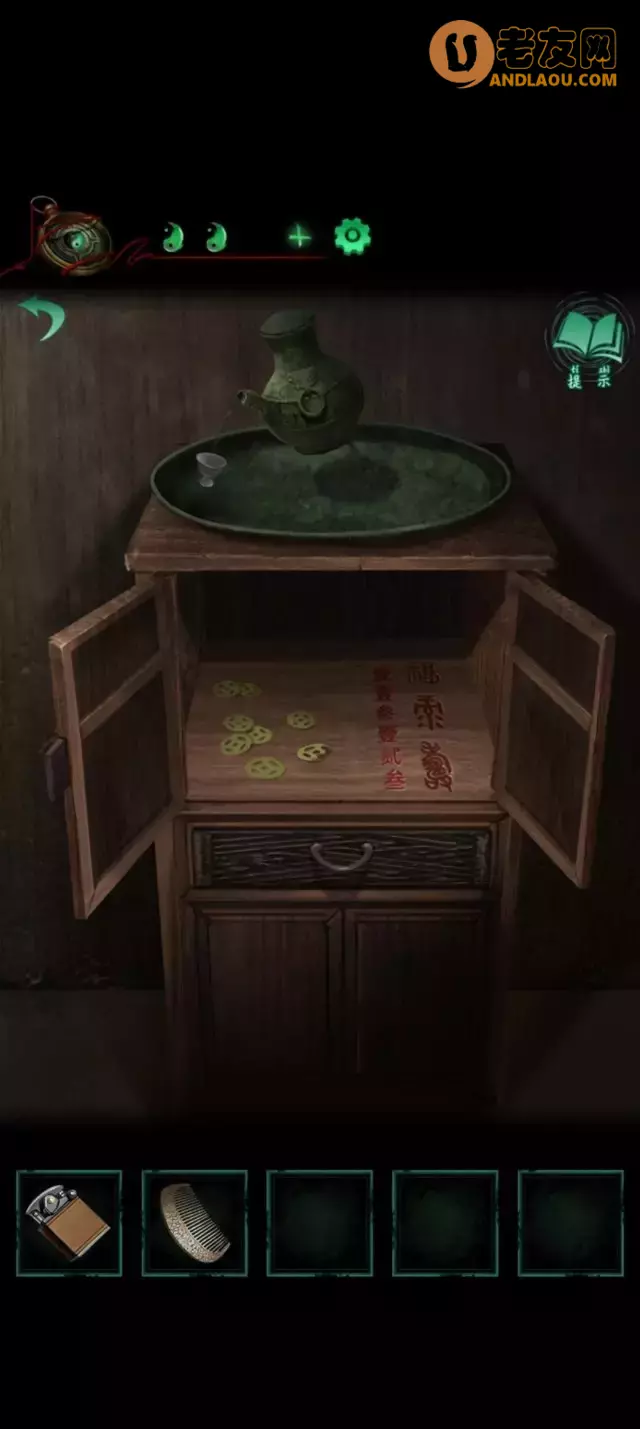 《纸嫁衣4红丝缠》第三章交错图文攻略