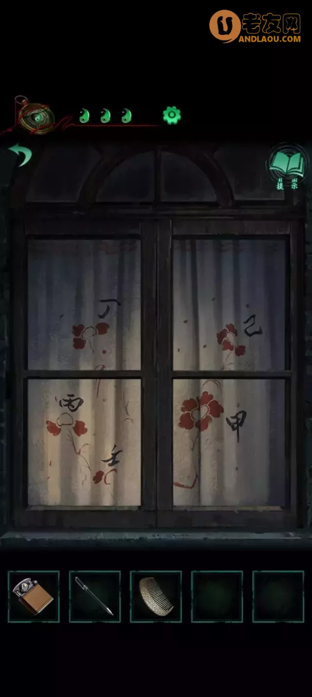 《纸嫁衣4红丝缠》第三章交错图文攻略