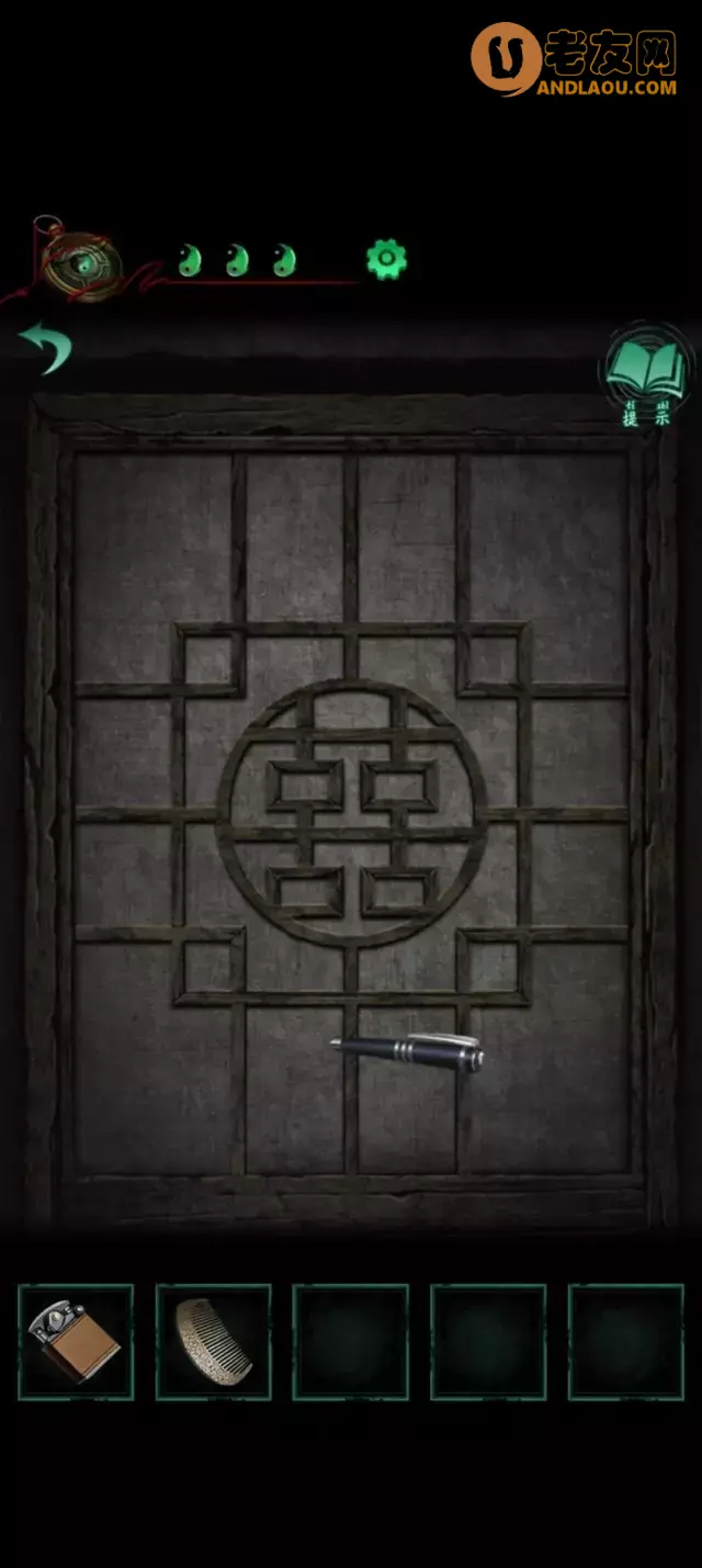 《纸嫁衣4红丝缠》第三章交错图文攻略