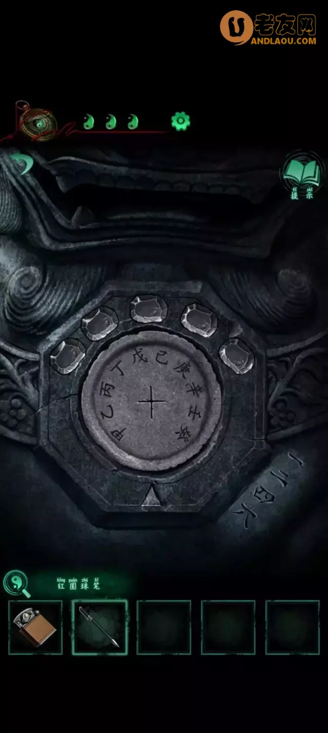 《纸嫁衣4红丝缠》第三章交错图文攻略