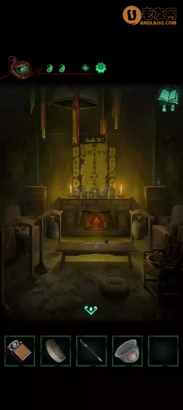 《纸嫁衣4红丝缠》第三章交错图文攻略