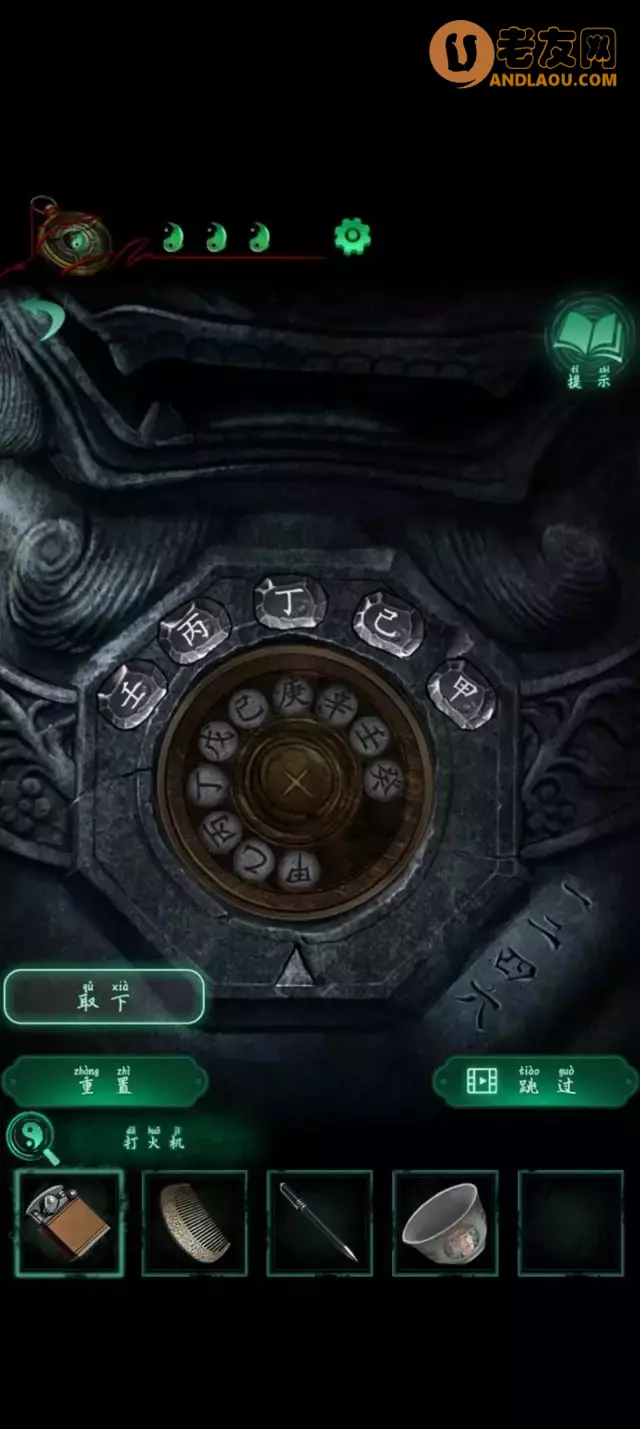 《纸嫁衣4红丝缠》第三章交错图文攻略