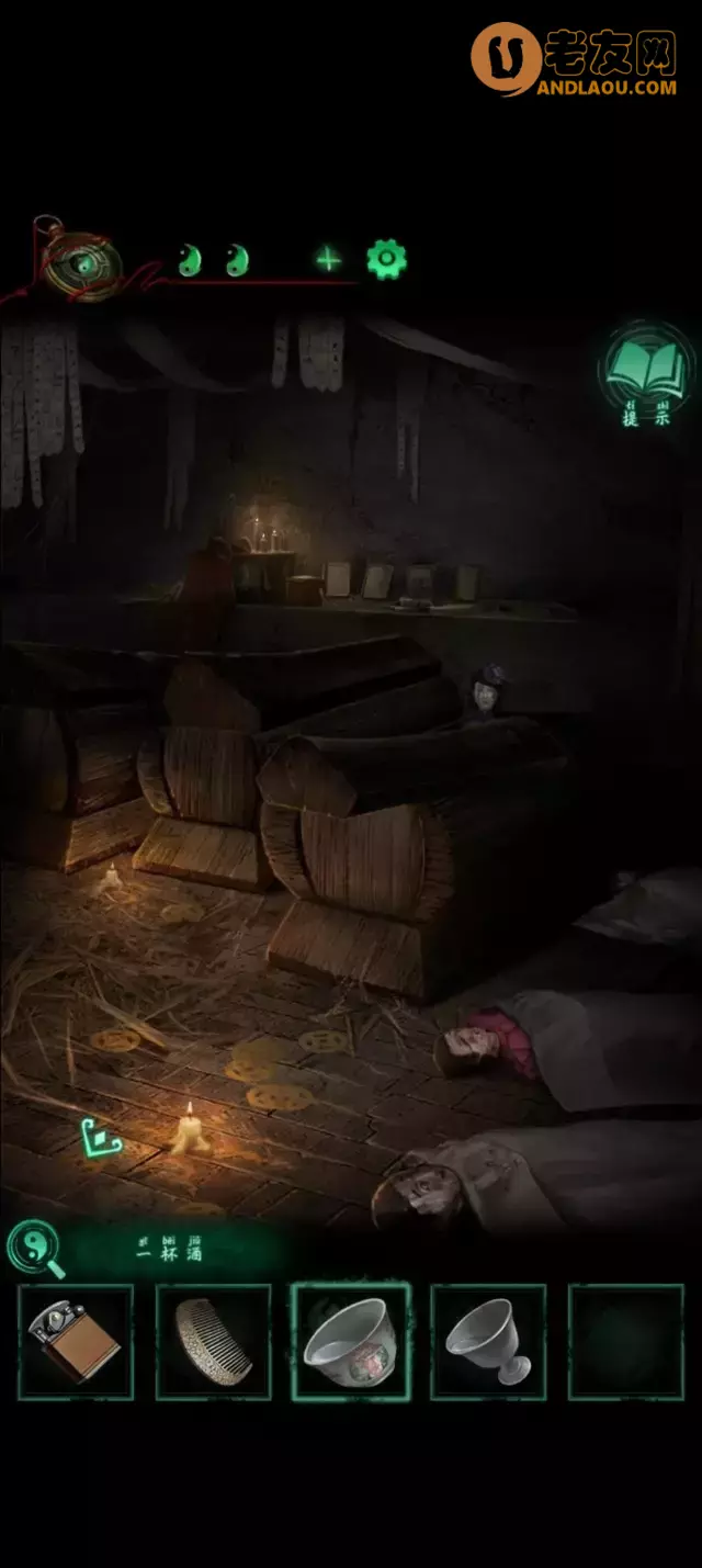 《纸嫁衣4红丝缠》第三章交错图文攻略