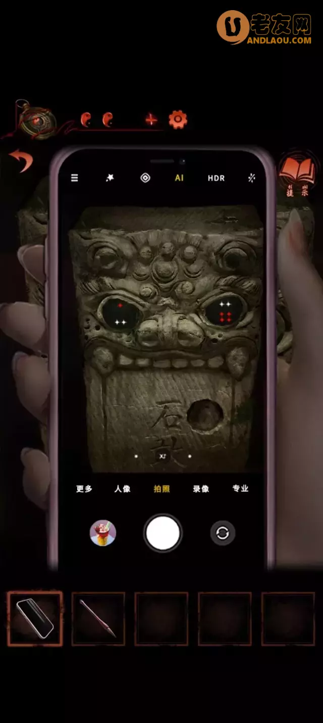 《纸嫁衣4红丝缠》第四章疑鬼图文攻略