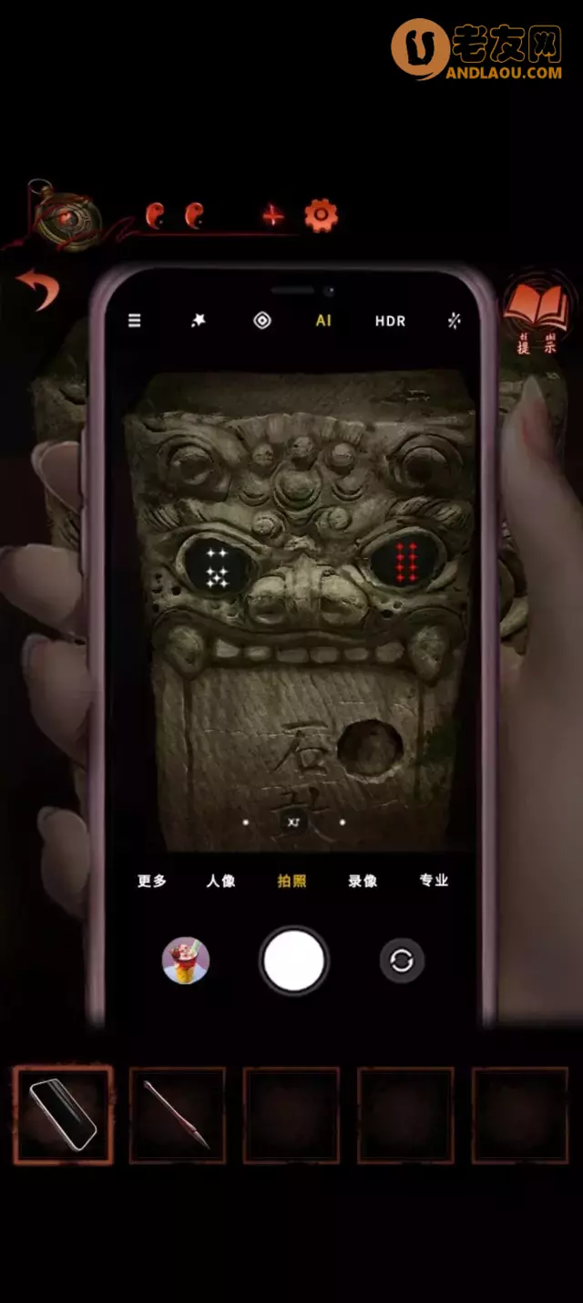 《纸嫁衣4红丝缠》第四章疑鬼图文攻略