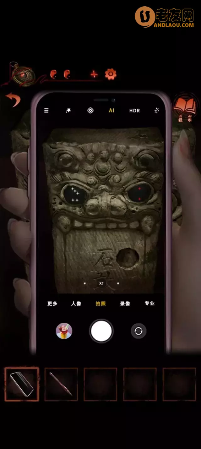 《纸嫁衣4红丝缠》第四章疑鬼图文攻略