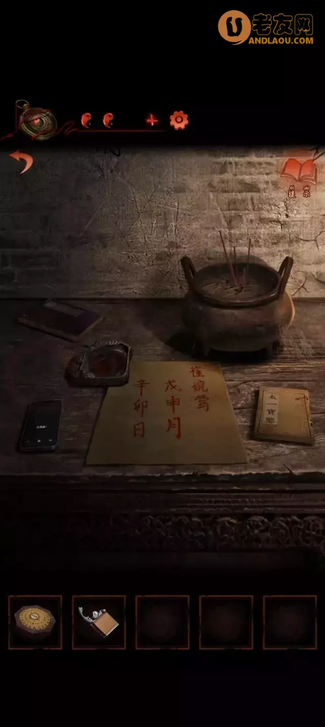 《纸嫁衣4红丝缠》第四章疑鬼图文攻略