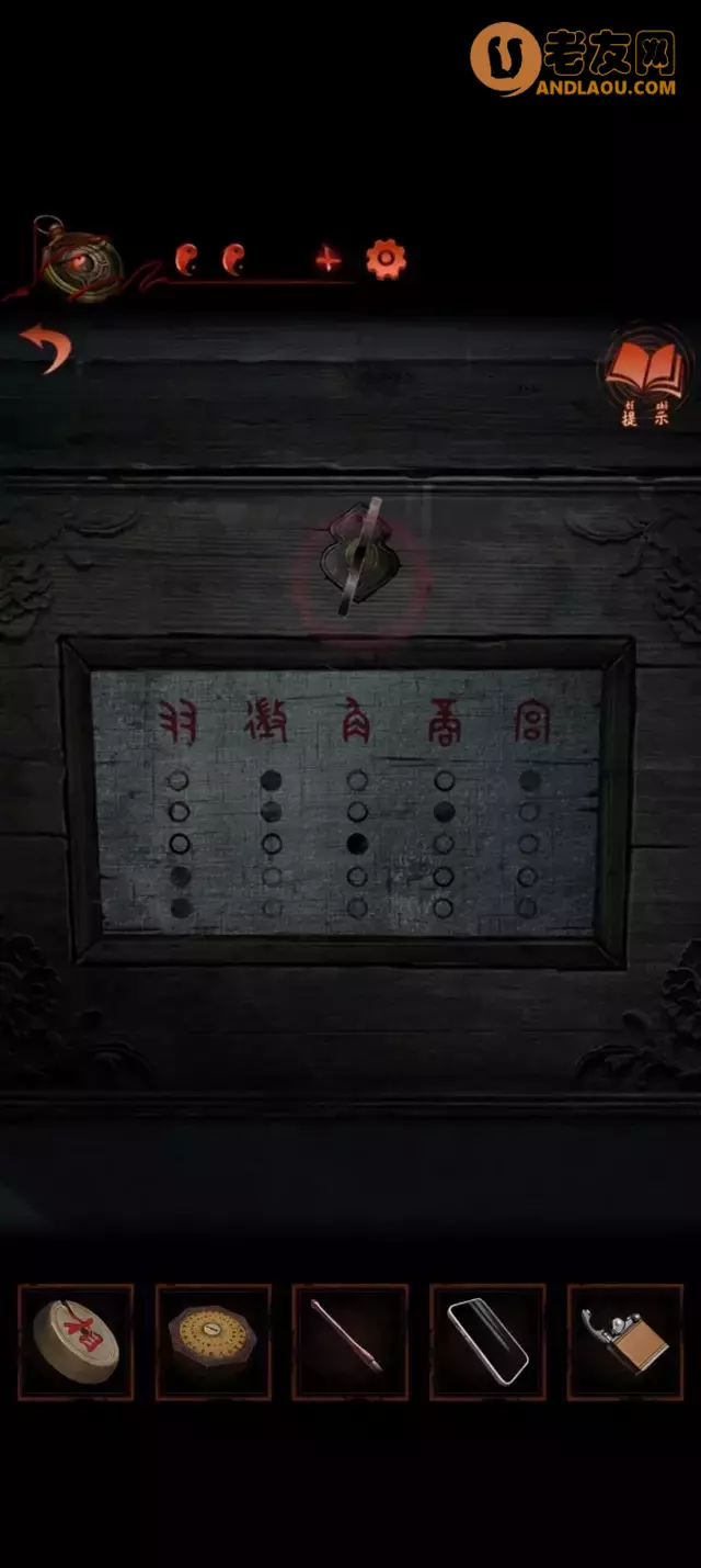 《纸嫁衣4红丝缠》第四章疑鬼图文攻略