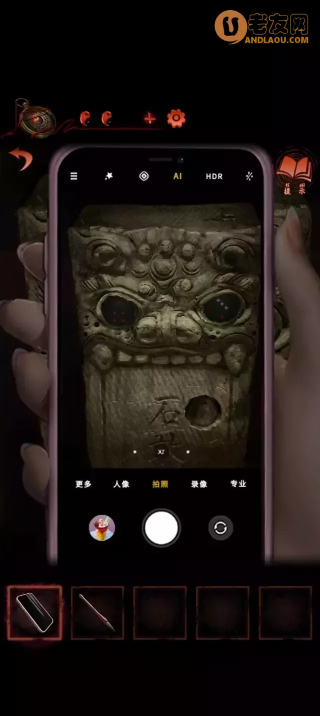 《纸嫁衣4红丝缠》第四章疑鬼图文攻略