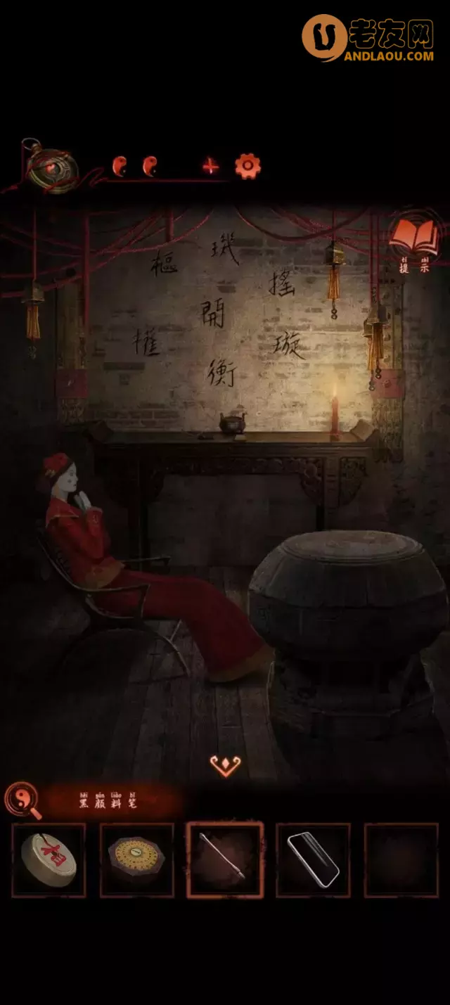 《纸嫁衣4红丝缠》第四章疑鬼图文攻略