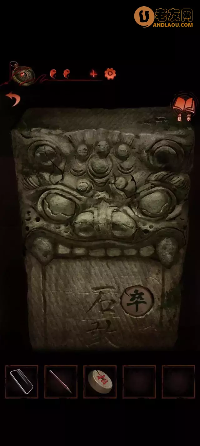 《纸嫁衣4红丝缠》第四章疑鬼图文攻略