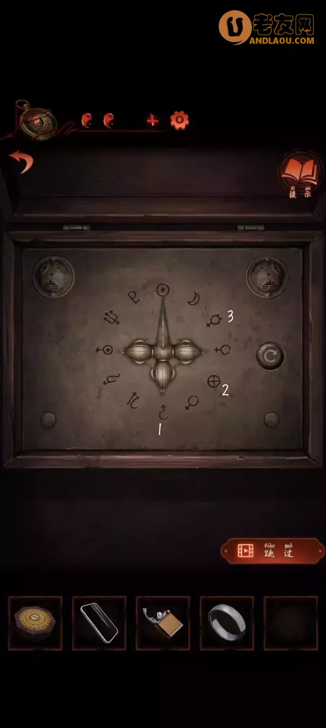 《纸嫁衣4红丝缠》第四章疑鬼图文攻略