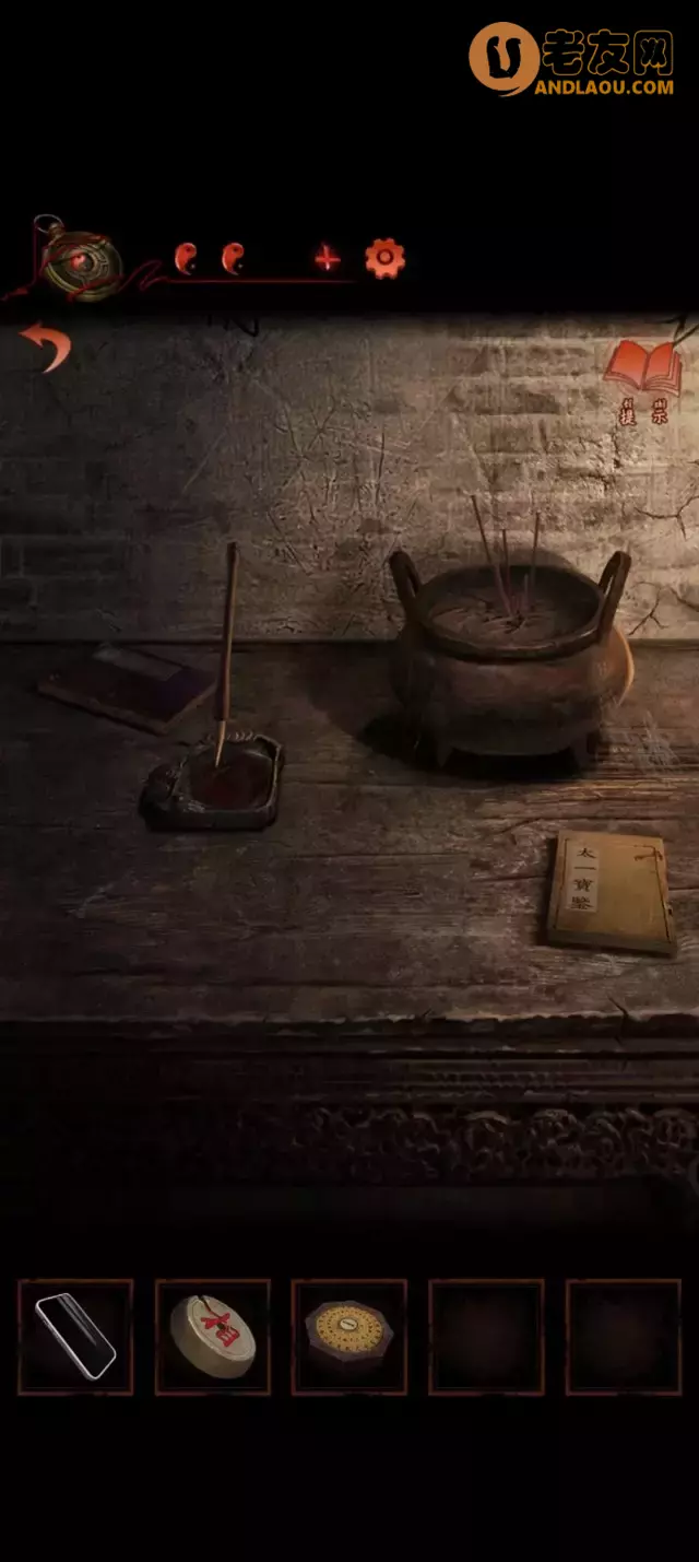 《纸嫁衣4红丝缠》第四章疑鬼图文攻略