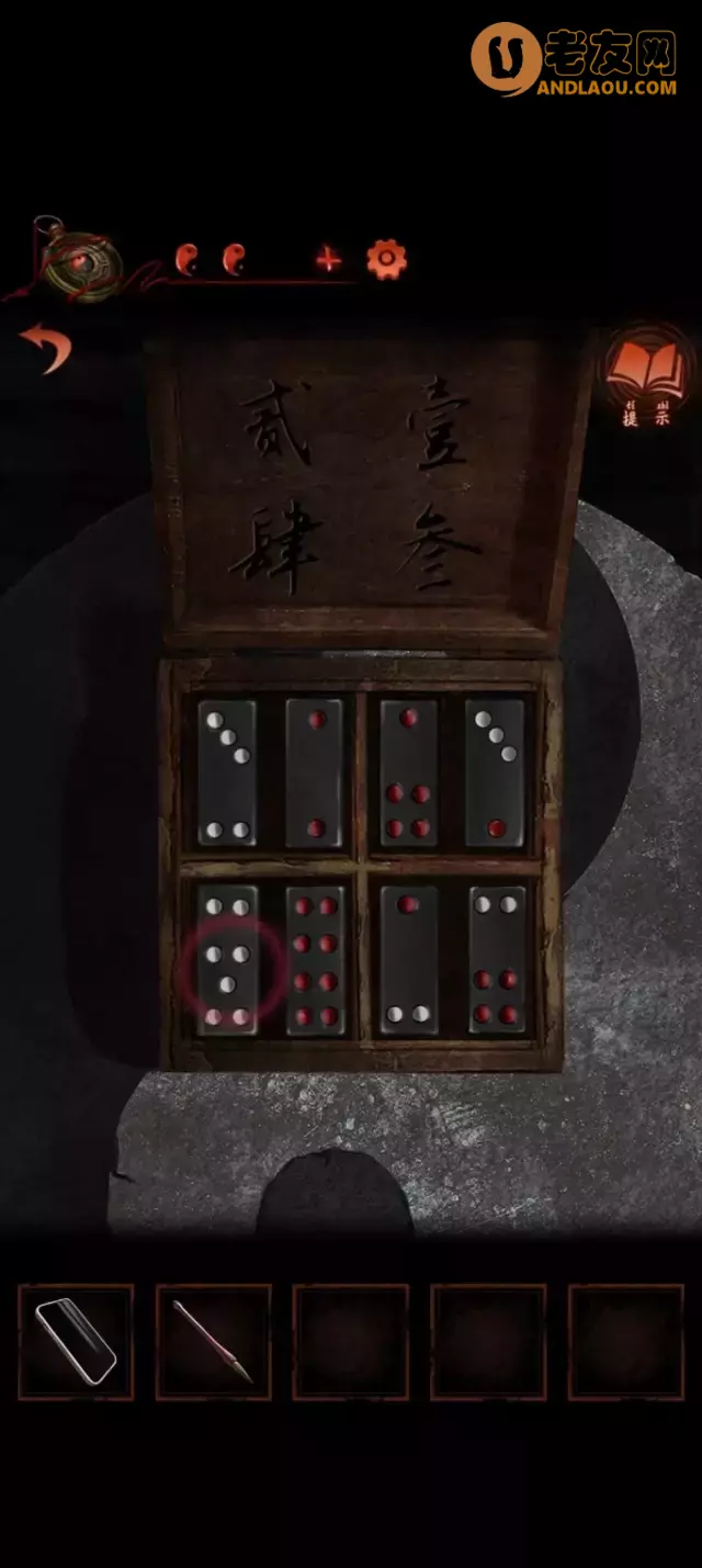 《纸嫁衣4红丝缠》第四章疑鬼图文攻略