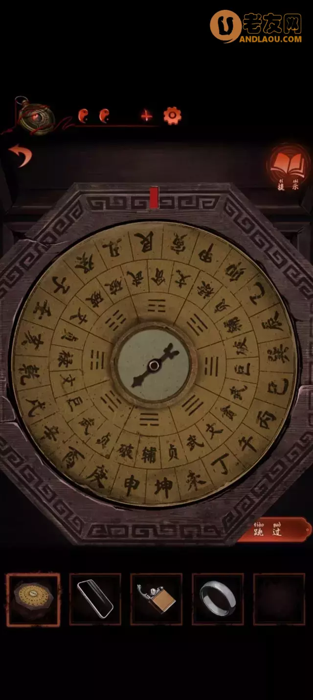 《纸嫁衣4红丝缠》第四章疑鬼图文攻略