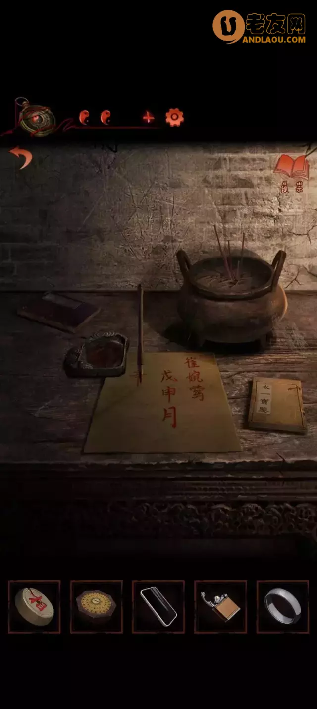 《纸嫁衣4红丝缠》第四章疑鬼图文攻略