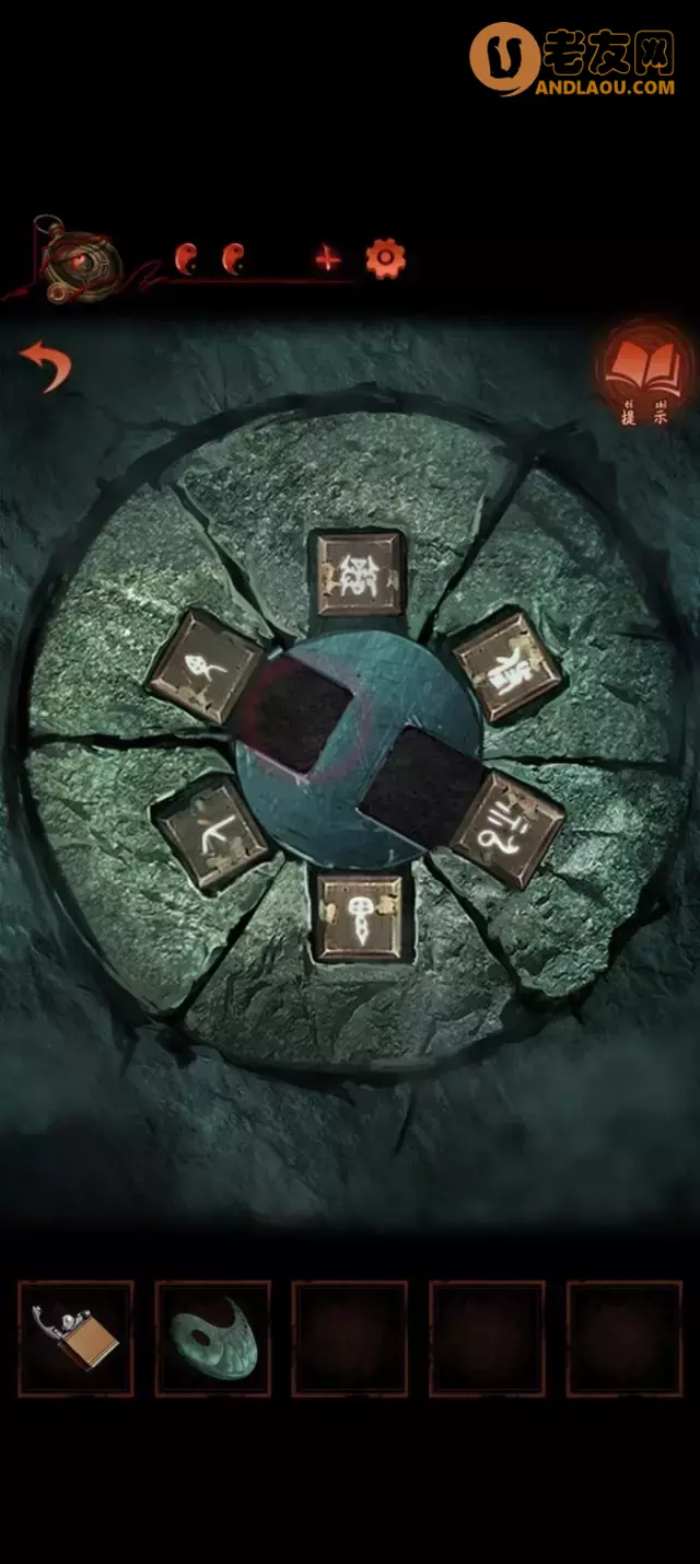 《纸嫁衣4红丝缠》第五章终章图文攻略