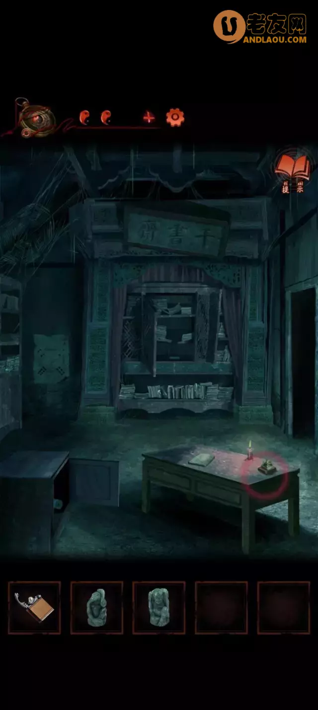 《纸嫁衣4红丝缠》第五章终章图文攻略